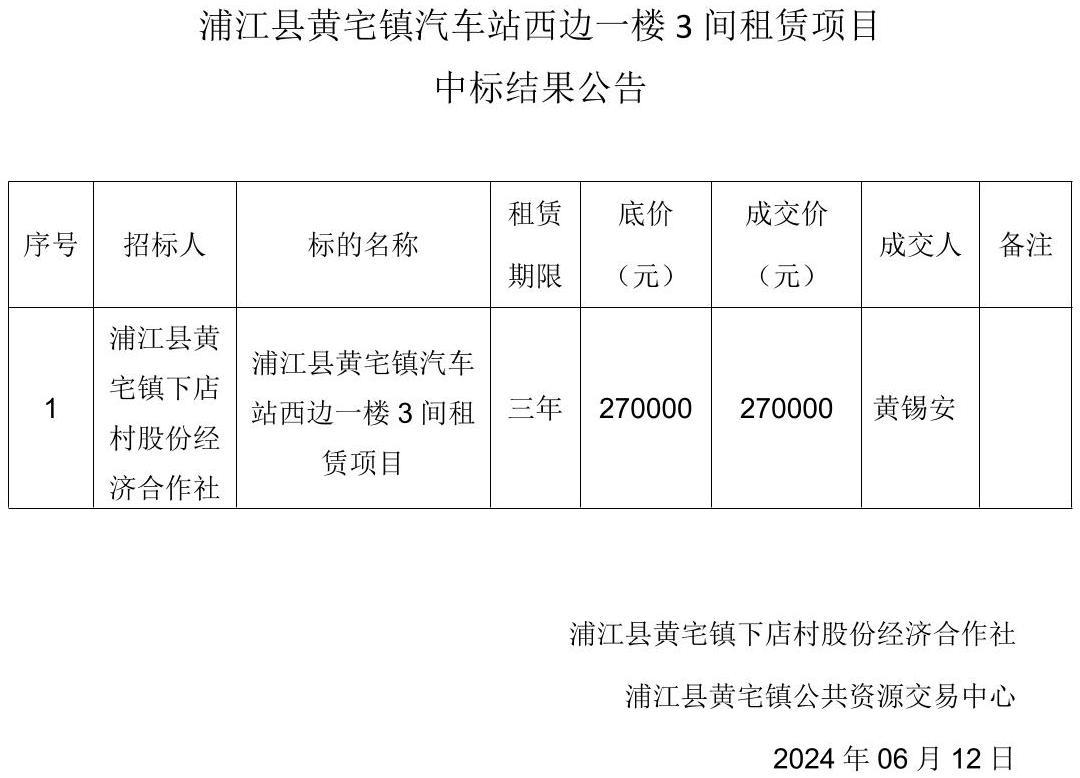 公告正文