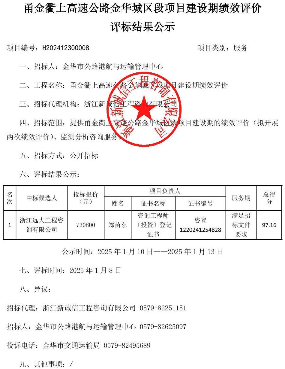 公告正文