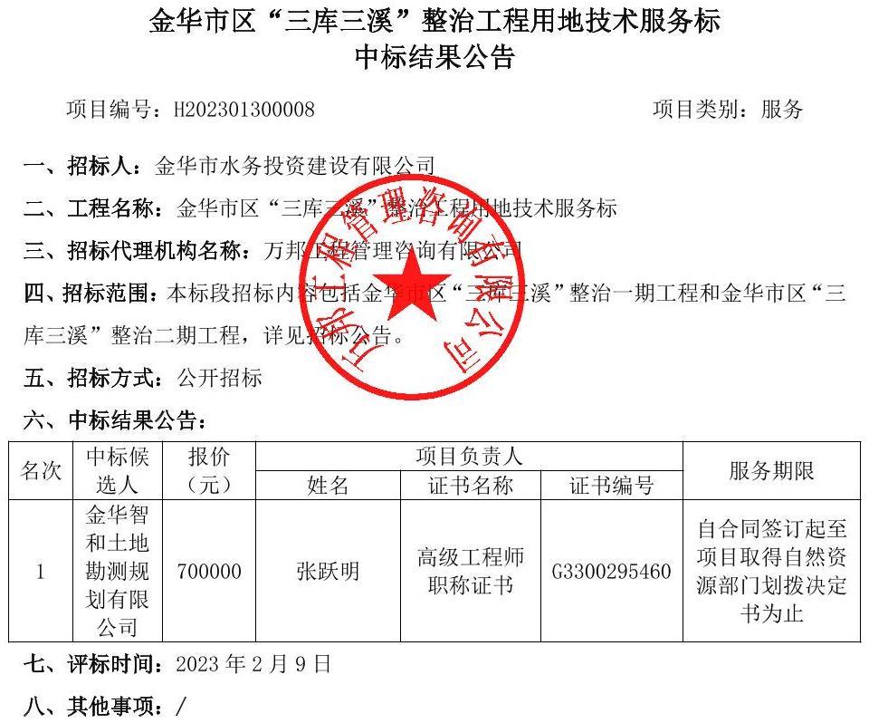 公告正文